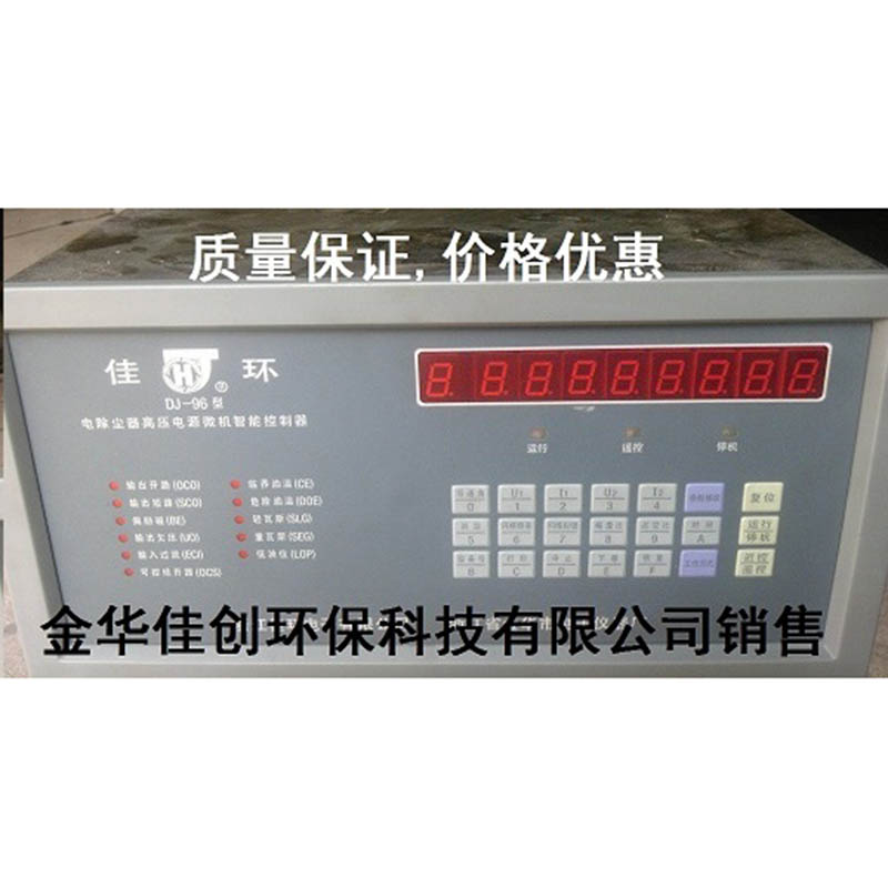 河池DJ-96型电除尘高压控制器